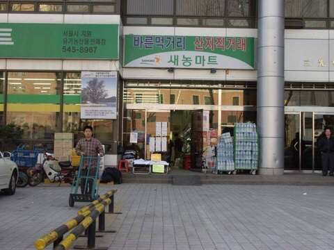 2001년도 서울의 봄.jpg | 인스티즈