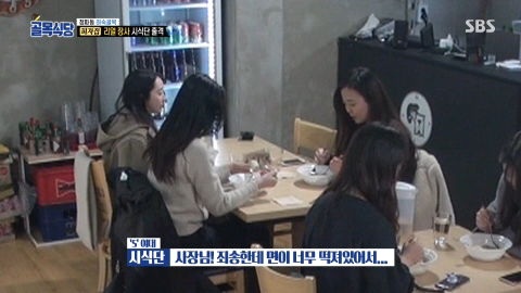 골목식당 피자집 액기스 | 인스티즈