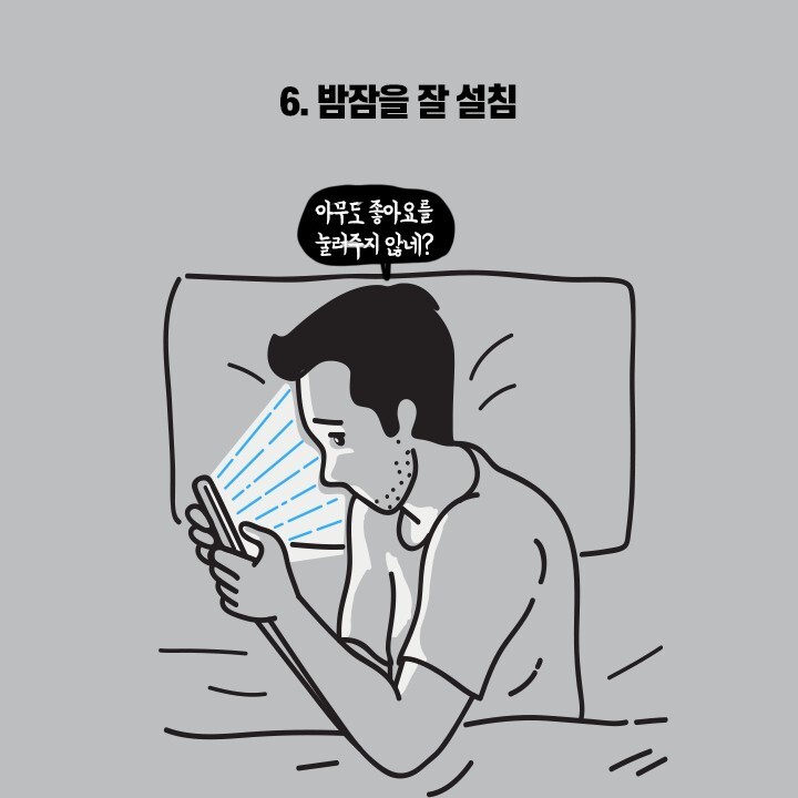 뭘 해도 잘 안풀리는 사람들의 특징 | 인스티즈