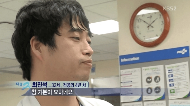 흉부외과 의사가 가장 행복한 순간.jpg | 인스티즈