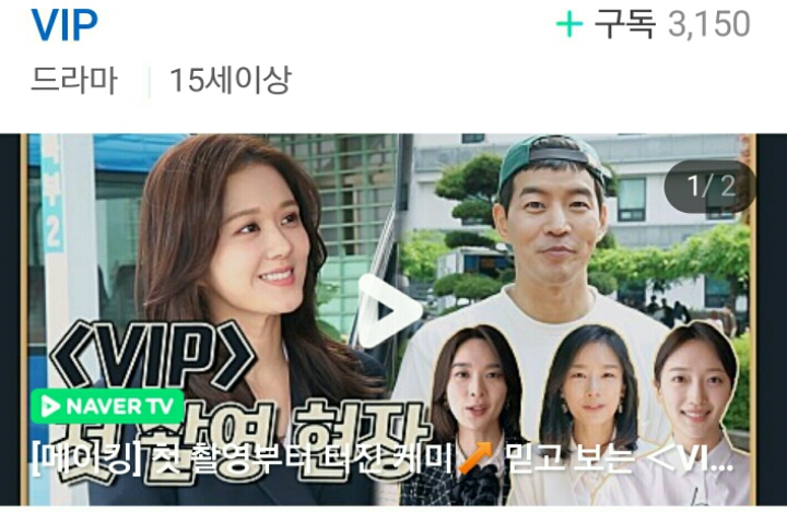 새로 시작하는 MBC 주말드라마,SBS 월화드라마 안내 | 인스티즈