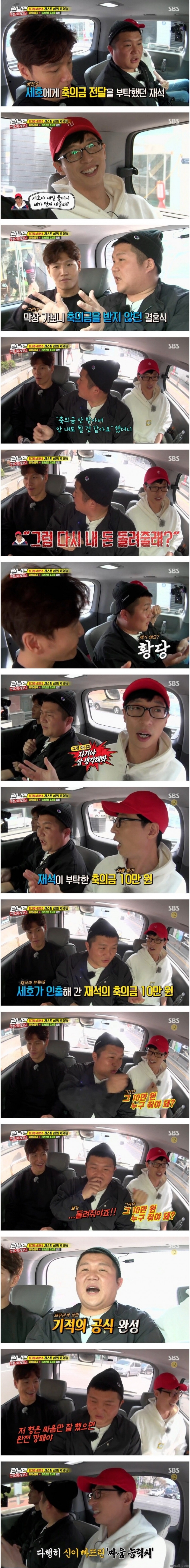 저 형은 싸움만 잘했으면 완전 깡패야 | 인스티즈