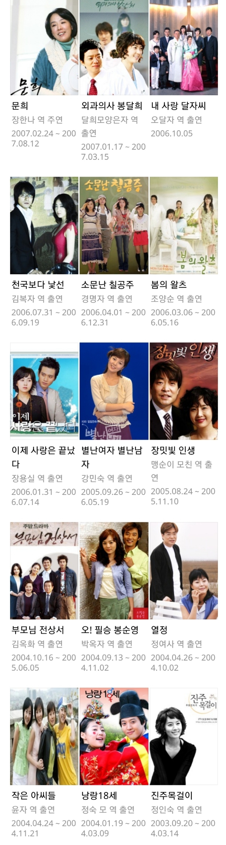 개인적으로 연기 스펙트럼이 신의 경지에 오른거 같은 배우 | 인스티즈