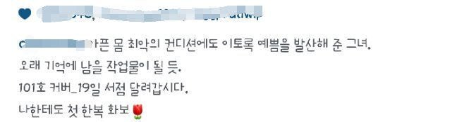 컨디션 최악일 때 촬영했다는 수지 레전드 화보.jpg | 인스티즈