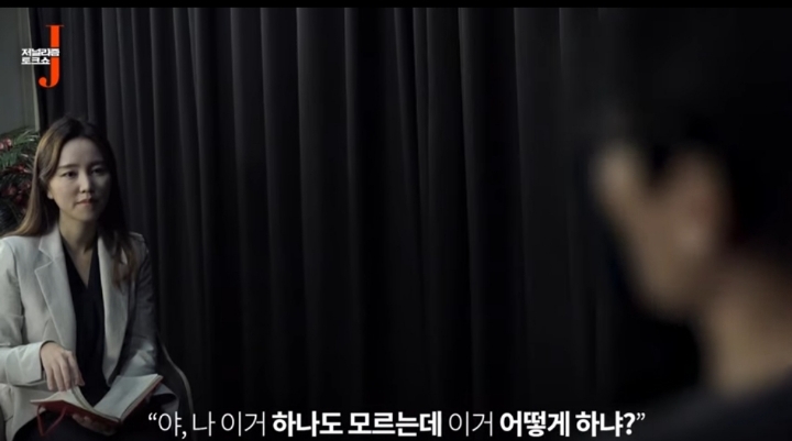 정치 헛똑똑이 만드는 종편(저널리즘j) | 인스티즈