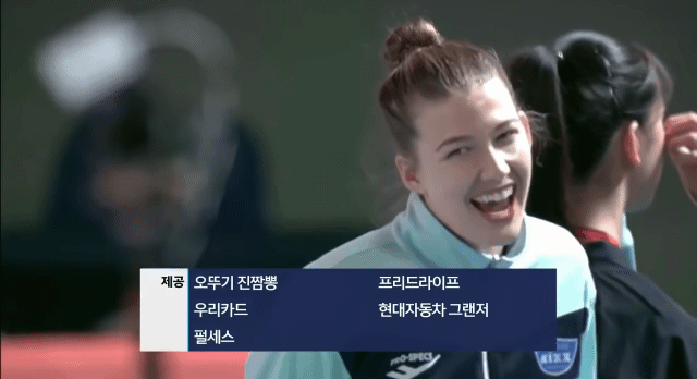 여자배구 리그 선수 중 최장신이라는 GS칼텍스 외국인 선수 | 인스티즈