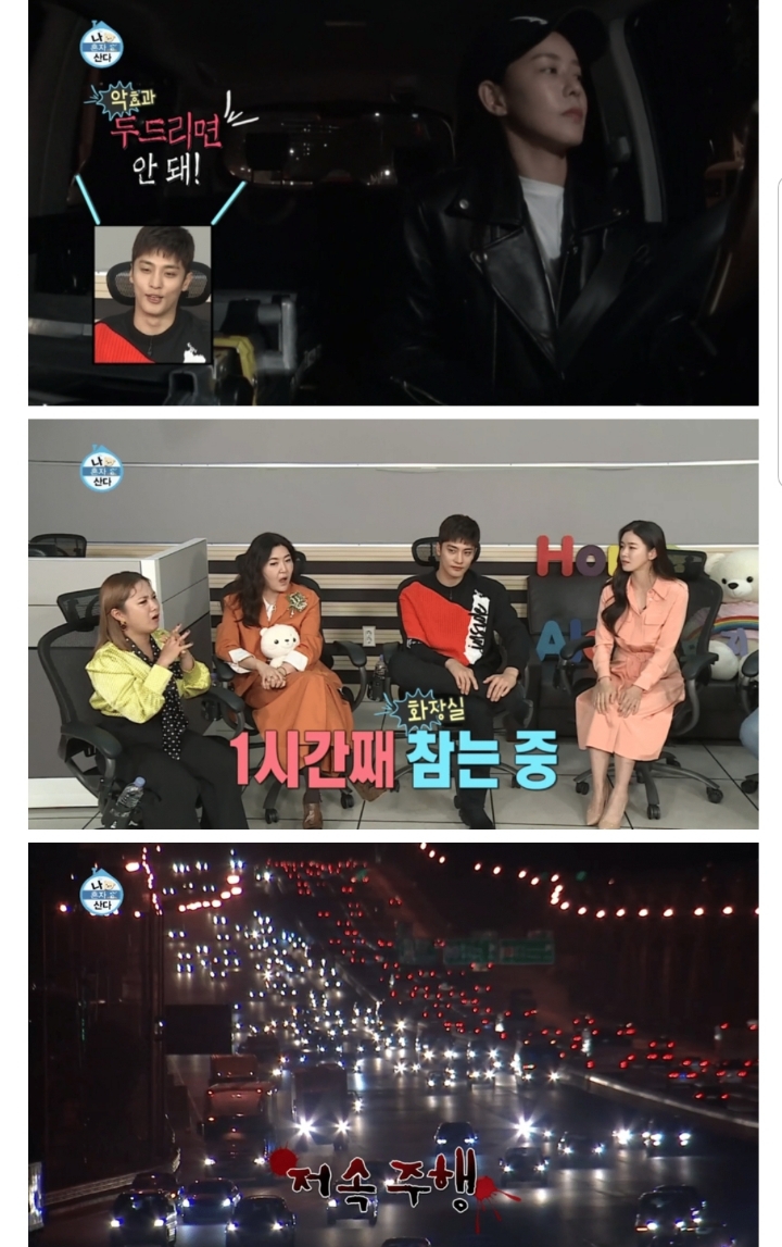 화장실이 너무 가고 싶은 여배우.jpg | 인스티즈