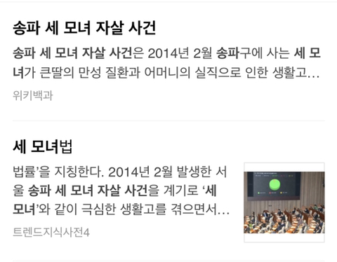 미화파출부 이미지