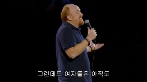 여친의 이별통보에 흉기로 145회찔러 살해한 남자.gisa | 인스티즈