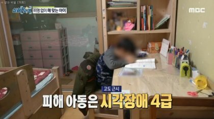 1년간 폭행당하면서도 소리 한번 한내고 참은 아이 | 인스티즈