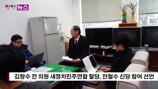 이쯤에서 다시보는 민주당 탈당 사건 | 인스티즈