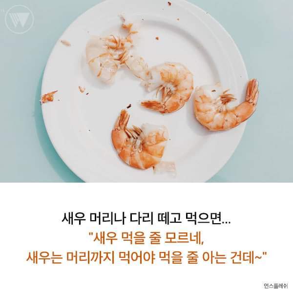 본인이 꼰대인지 확인할수있는 방법 | 인스티즈