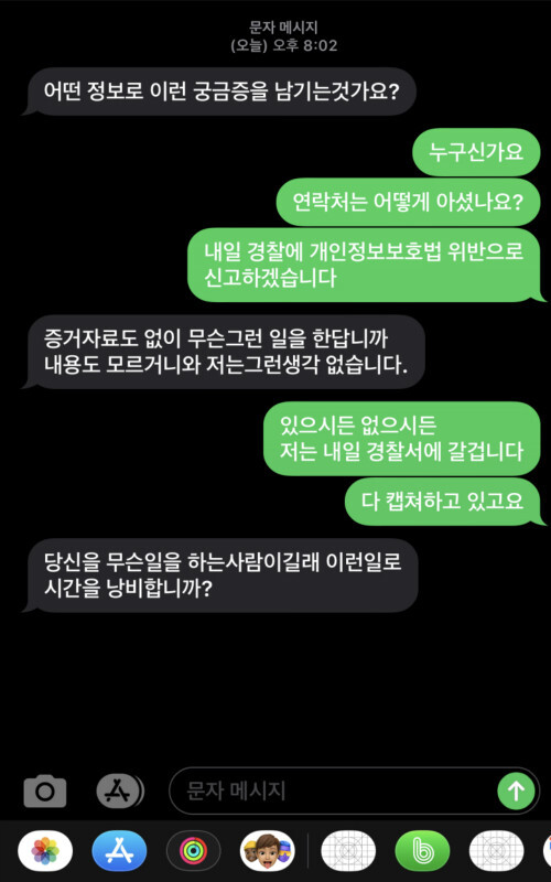 국 k-1 사진도용ㄷㄷㄷ | 인스티즈