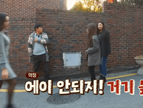 한끼줍쇼 일반인 레전드 .gif | 인스티즈