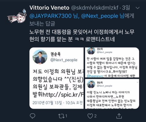 권순욱과 네티즌들과의 대화(김어준을 저격하면서 시작된 대화) | 인스티즈
