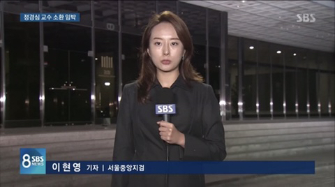 압수수색 짜장 배달 메인 인터뷰 기자 sbs인갑네요(혐오주의) | 인스티즈