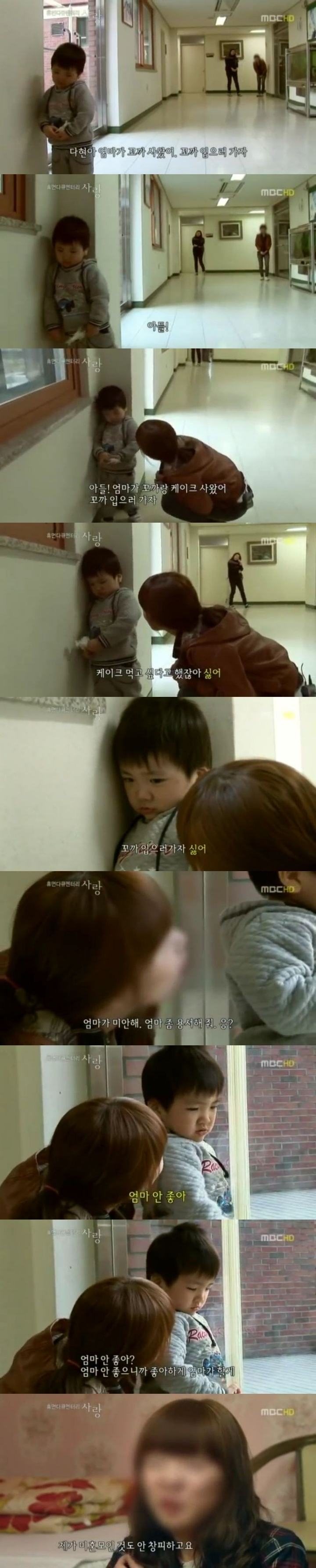 스압) 아이를 잃어버리고 반년 만에 찾은 엄마.jpg | 인스티즈