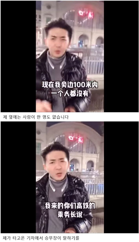 중국 우한의 실태를 알리기 위해 현지로 취재나간 중국 기자 | 인스티즈