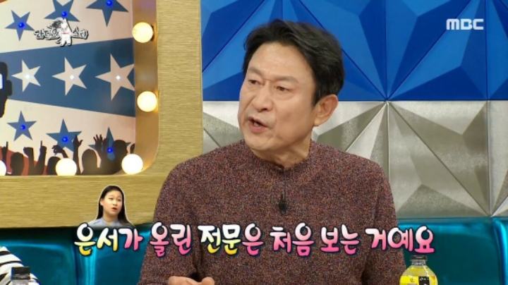 곽철용이 유학간 딸에게 했던 한마디.jpg | 인스티즈