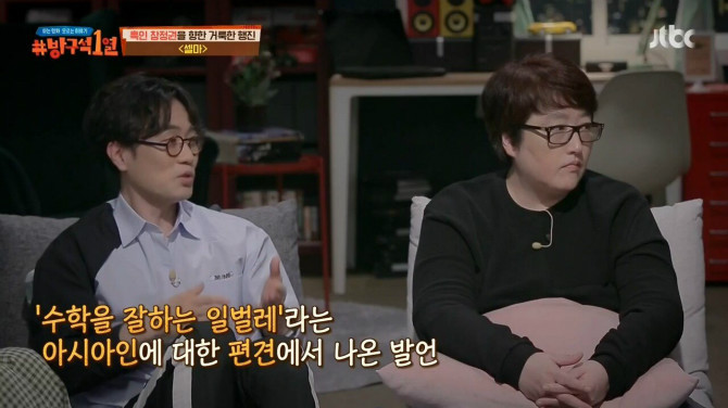 인종차별에 대한 흑인의 아이러니.jpg | 인스티즈