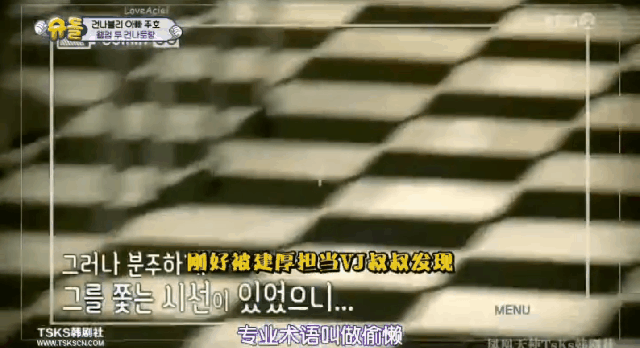 테이블 밑에서 쉬다가 딱걸린 건후 .gif | 인스티즈