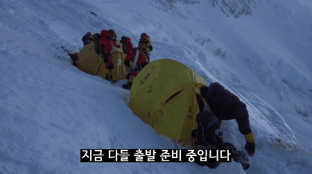 에베레스트 산 언덕 실제 경사 .gif | 인스티즈