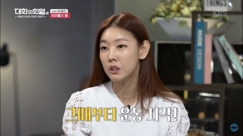 한혜진이 근력에 집착하는 이유 | 인스티즈