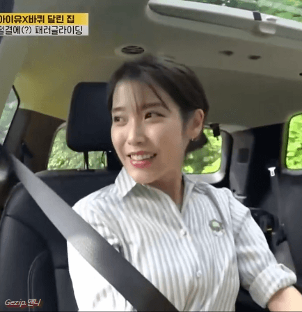 어제 TVN 예능 게스트로 나온 아이유 움짤 첫번째 | 인스티즈