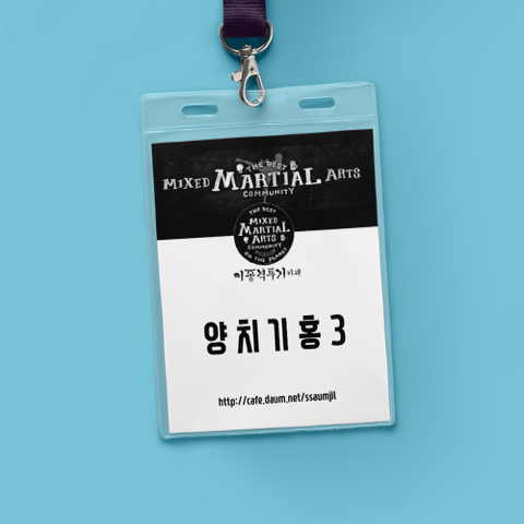 김성모 만화의 두부딸 실제 후기 jpg | 인스티즈