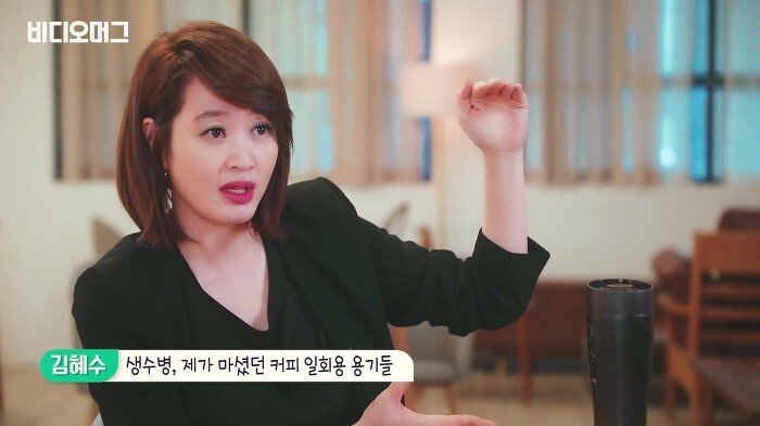 혜수 누나가 텀블러를 쓰는 이유.jpg | 인스티즈