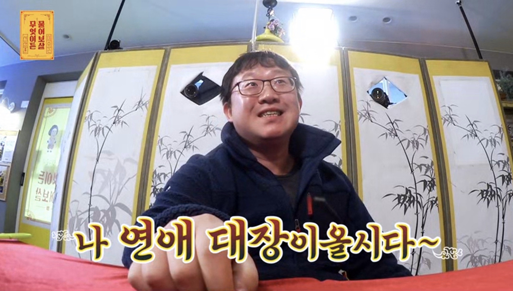 여자 700명 만나봤다는 연애 대장 | 인스티즈