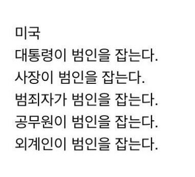 한미일 드라마 가장큰 차이점.jpg | 인스티즈