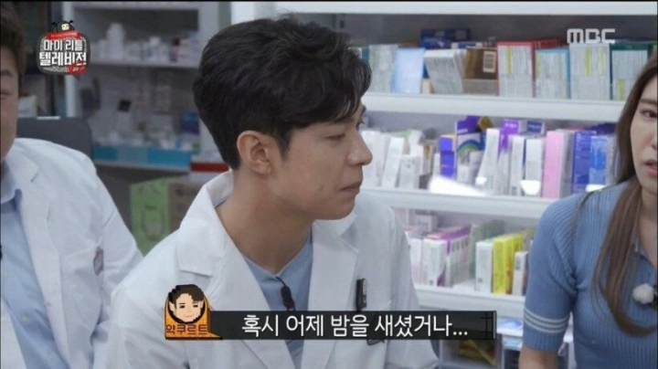 약사가 잘생겼을 때.jpg | 인스티즈