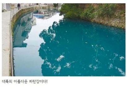 대륙의 강물을 알아보자.jpg | 인스티즈