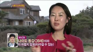 결혼을 거부하는 여자들 jpg | 인스티즈