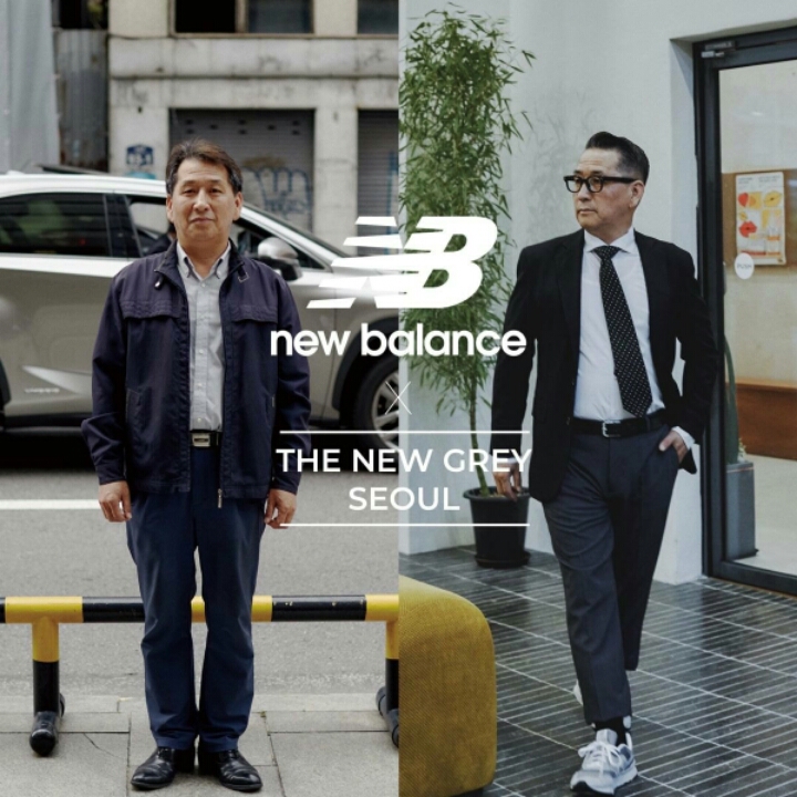 뉴발란스의 아빠 변신 프로젝트.jpg | 인스티즈