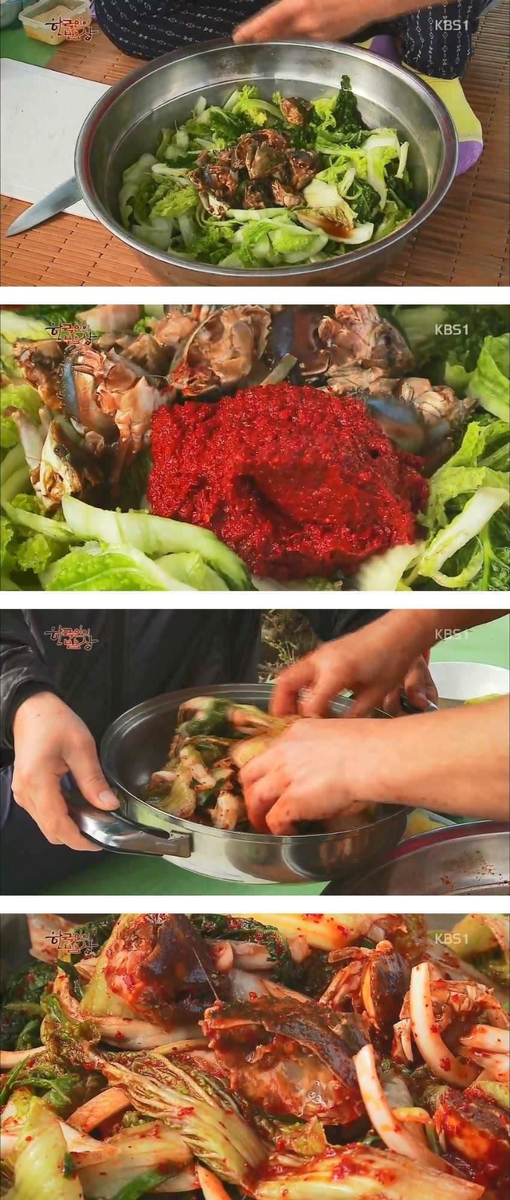 한국인의 밥상 꽃게.jpgif | 인스티즈