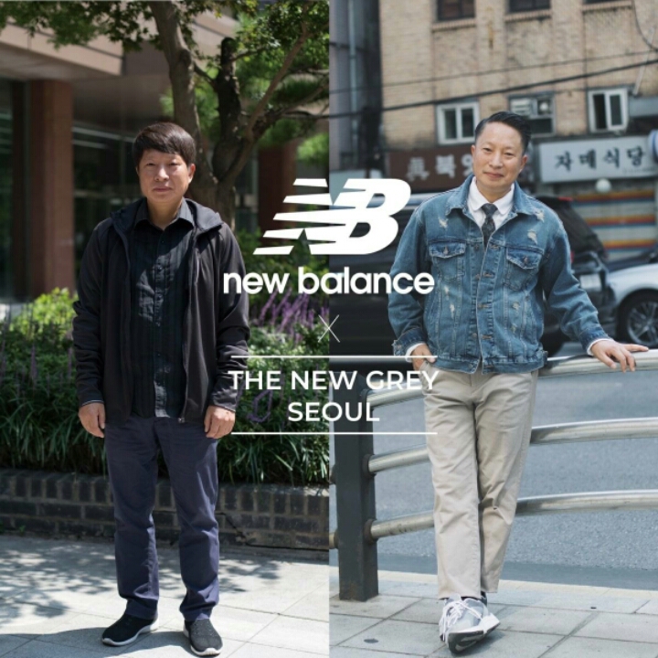 뉴발란스의 아빠 변신 프로젝트.jpg | 인스티즈