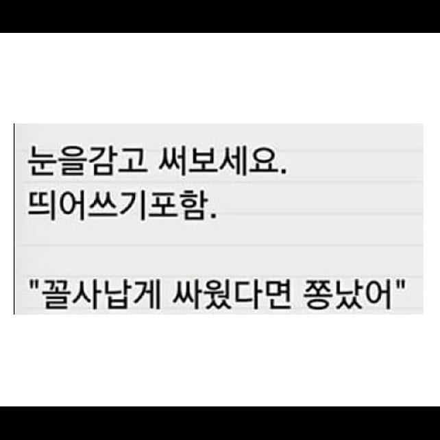핸드폰 중독 테스트 최상급.jpg | 인스티즈