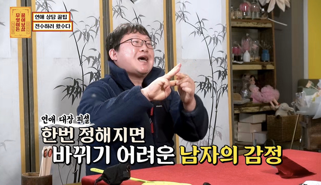 여자 700명 만나봤다는 연애 대장 | 인스티즈