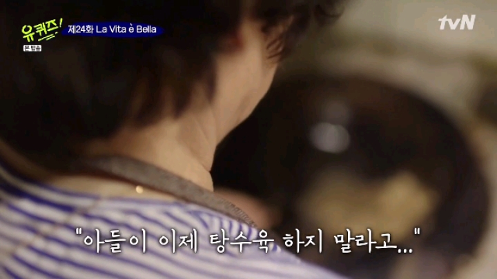 장사를 40년 하신 어머님 | 인스티즈