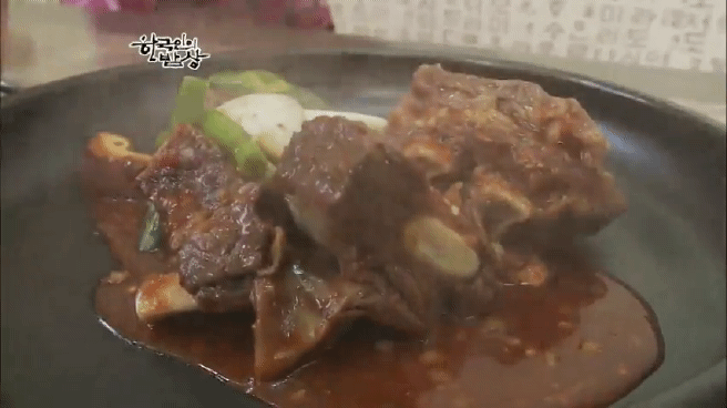 한국인의 밥상 함양 갈비편 | 인스티즈