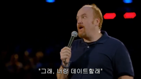 여친의 이별통보에 흉기로 145회찔러 살해한 남자.gisa | 인스티즈