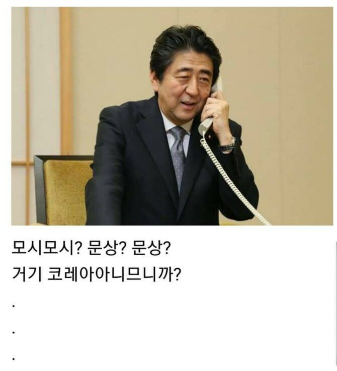 모시모시 이미지