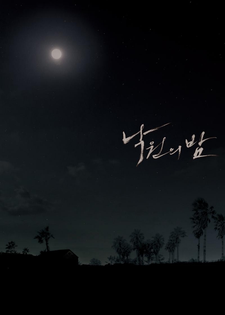 역대급적으로 나온듯한 한국 누아르 영화 | 인스티즈