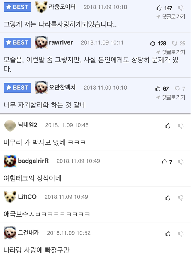 카이스트 출신 남자의 근황 ㅎㄷㄷ .JPG | 인스티즈