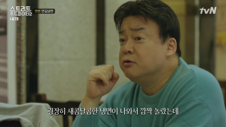 연변냉면 이미지