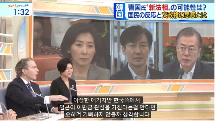 정경심 교수 소환일 정리. 이게 고문이 아니면 뭡니까?? | 인스티즈