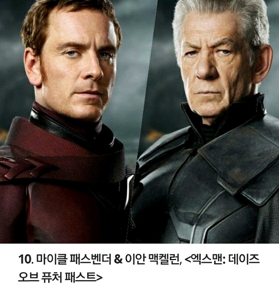 영국매체가 뽑은 21세기 최고의 영화 빌런 BEST 15 | 인스티즈