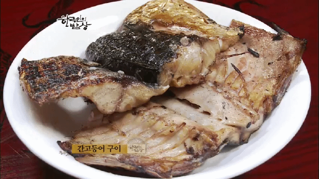 한국인의 밥상 고등어편 | 인스티즈
